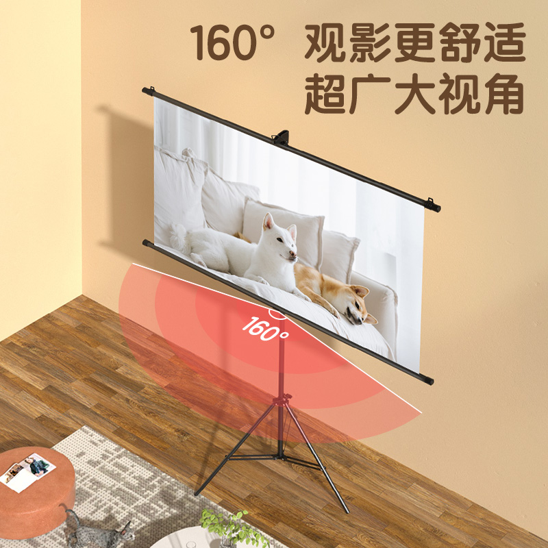 得力MS300簡易懸掛支架幕60英寸(黑)(套)