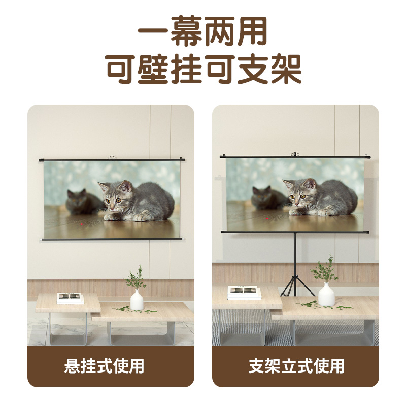 得力MS301簡易懸掛支架幕72英寸(黑)(套)