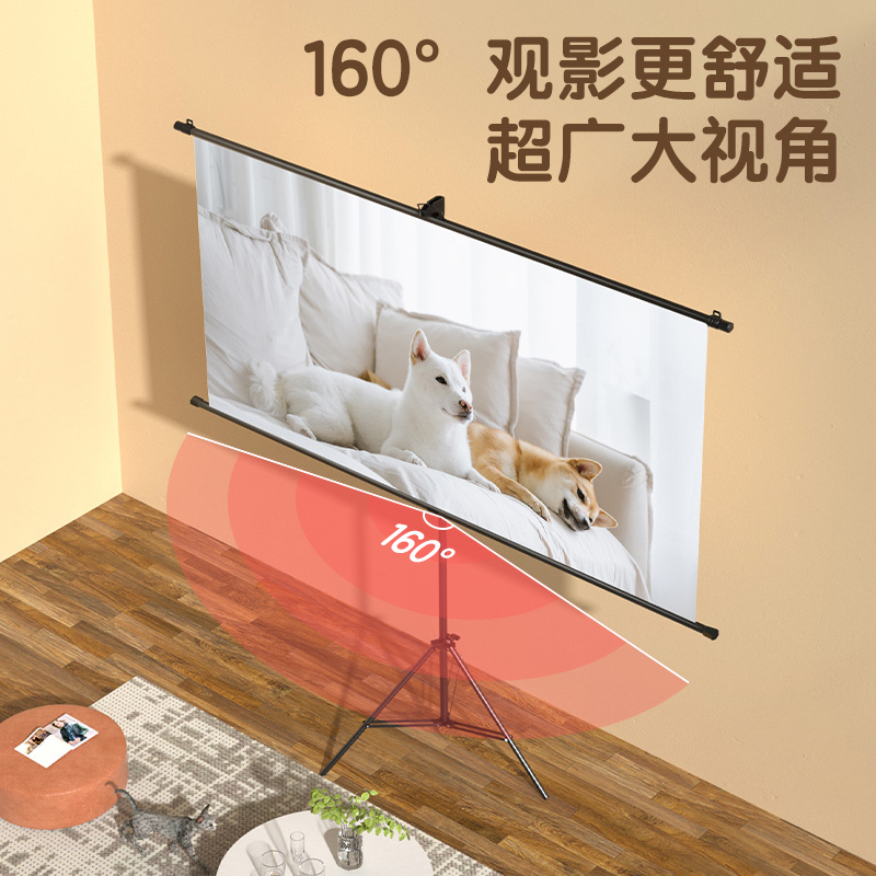 得力MS301簡易懸掛支架幕72英寸(黑)(套)