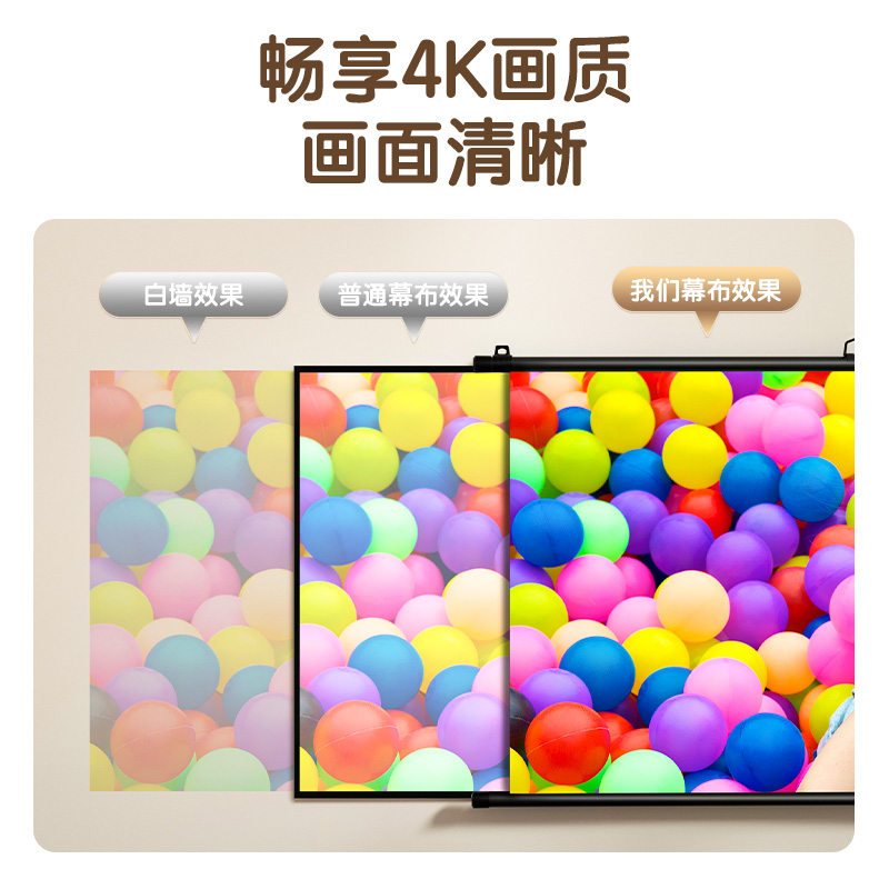 得力MS301簡易懸掛支架幕72英寸(黑)(套)