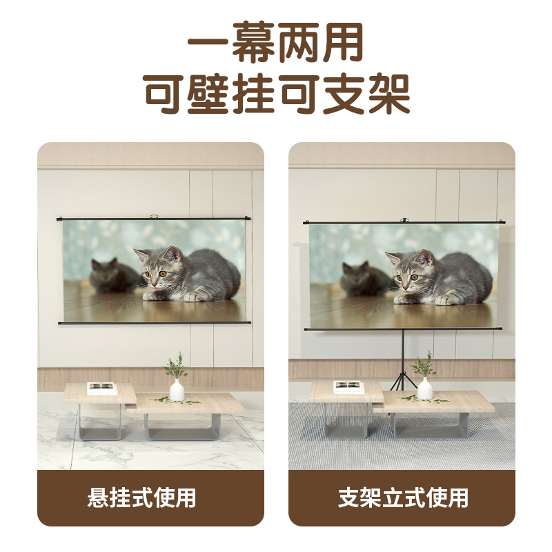 得力MS302簡易懸掛支架幕84英寸(黑)(套)