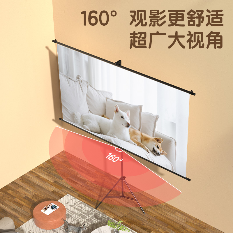 得力MS302簡易懸掛支架幕84英寸(黑)(套)