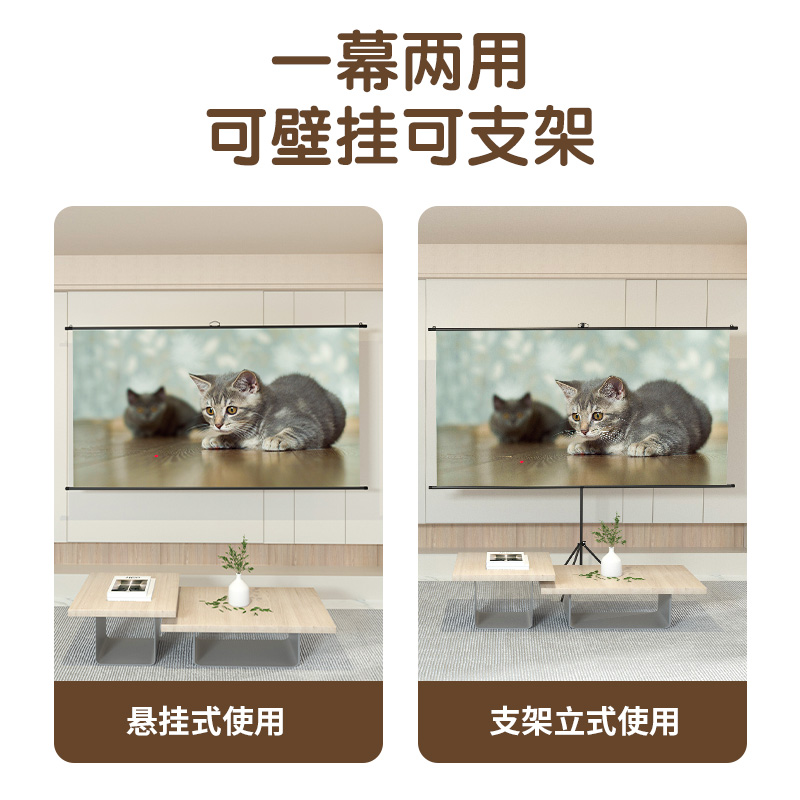 得力MS303簡(jiǎn)易懸掛支架幕100英寸(黑)(套)