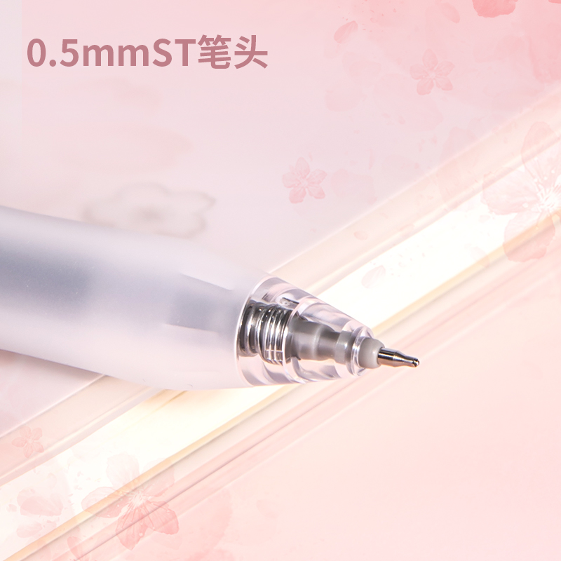 得力SA141光櫻下3速干按動中性筆0.5mmST頭(黑)(支)