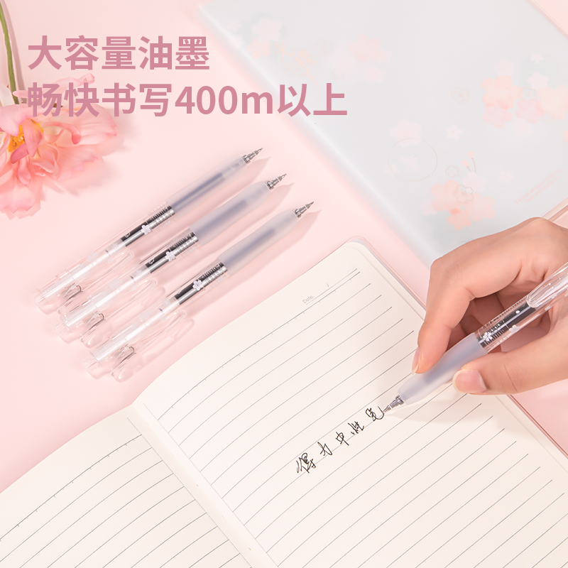 得力SA141光櫻下3速干按動中性筆0.5mmST頭(黑)(支)