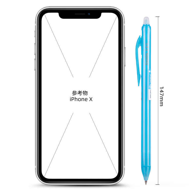 得力SA165-6時尚可擦按動中性筆0.5mm子彈頭(晶藍(lán))(6支/盒)