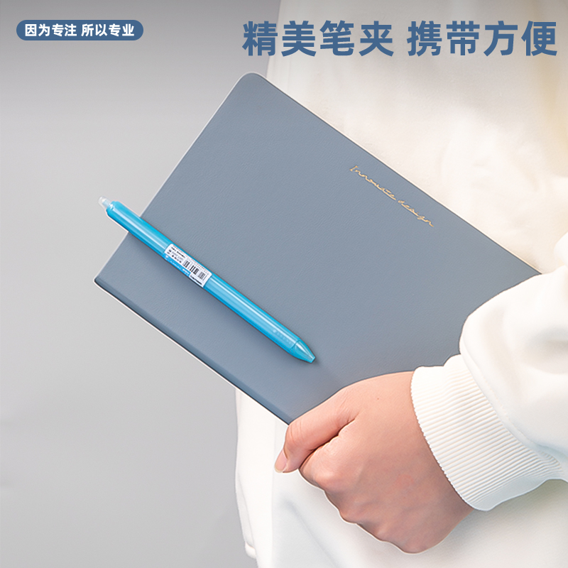 得力SA165-6時尚可擦按動中性筆0.5mm子彈頭(晶藍(lán))(6支/盒)