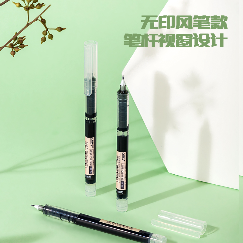 得力S856-S1直液式走珠筆0.5mmST筆頭(黑)(支)