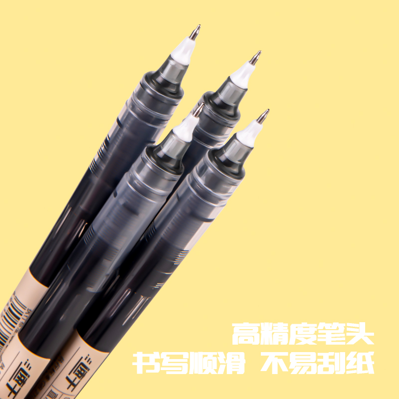 得力S856-S1直液式走珠筆0.5mmST筆頭(黑)(支)