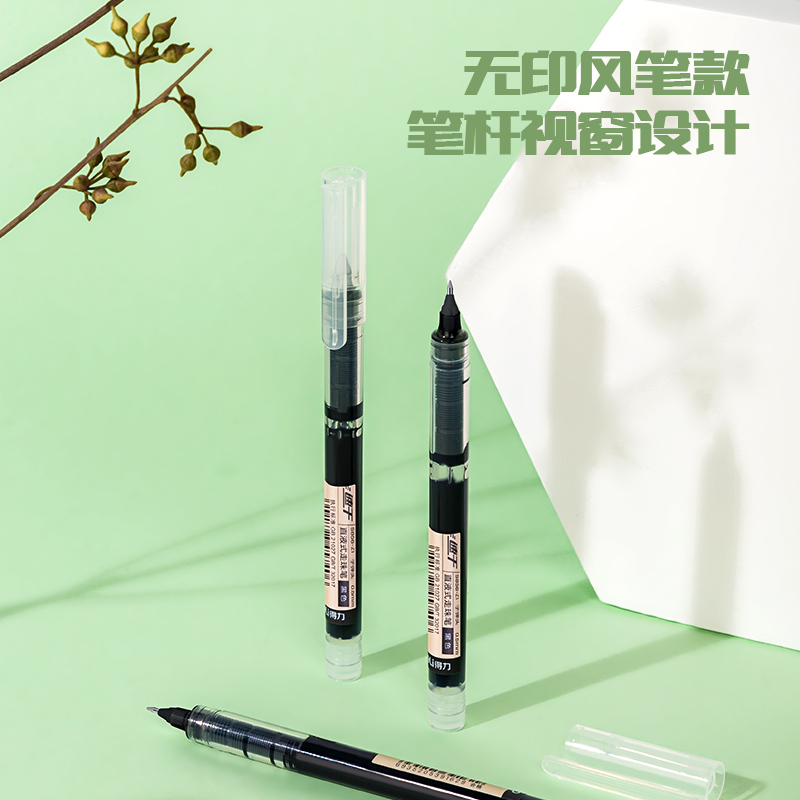 得力S856-Z1直液式走珠筆0.5mm子彈頭(黑)(支)