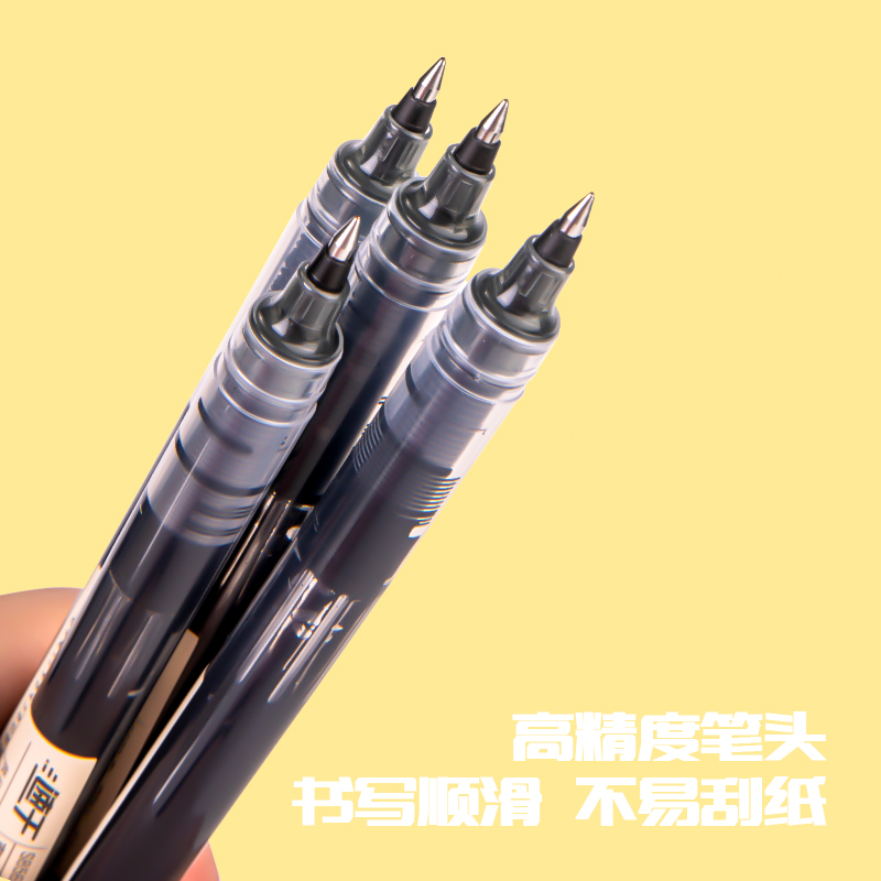 得力S856-Z1直液式走珠筆0.5mm子彈頭(黑)(支)