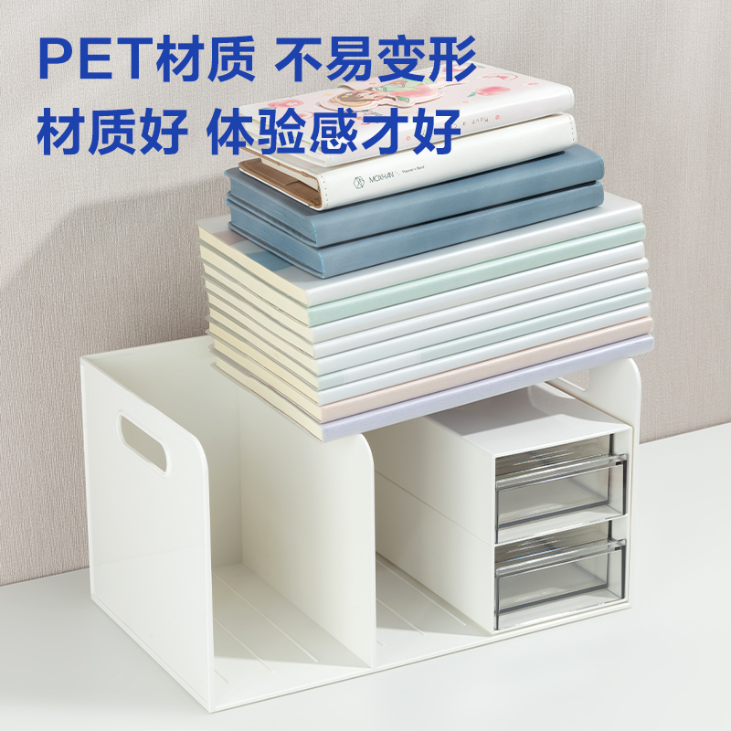 得力PK110多功能書立(白)(套)