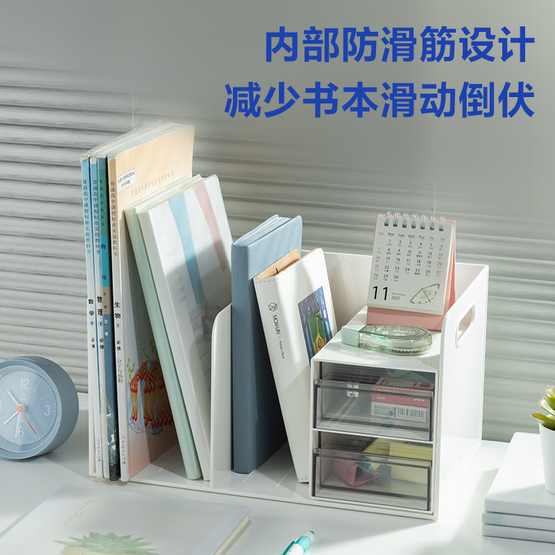 得力PK110多功能書立(白)(套)