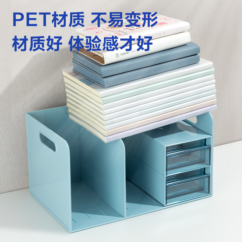 得力PK110多功能書立(藍)(套)