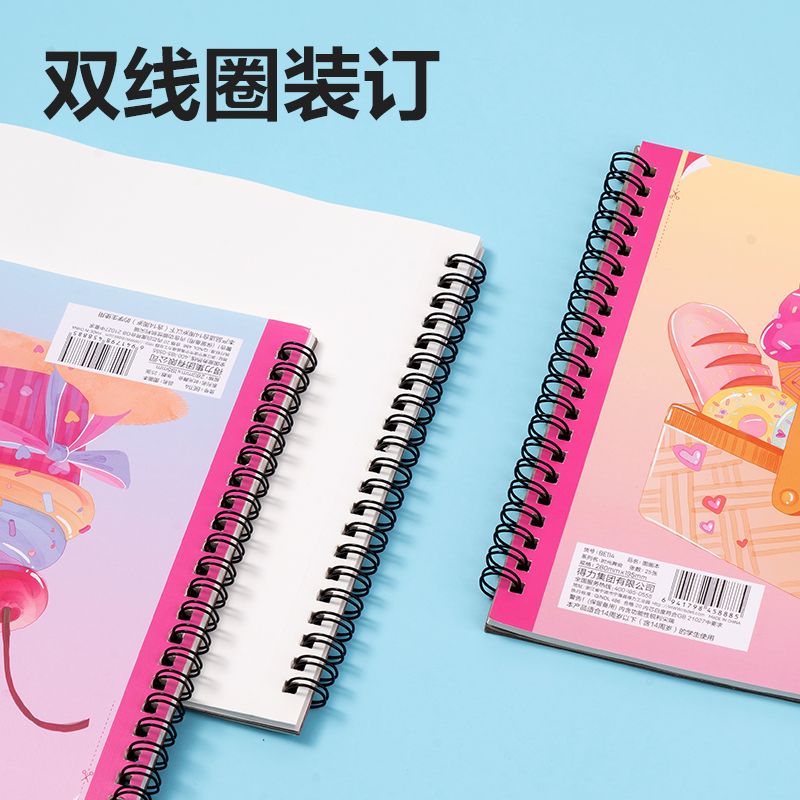 得力BE114圖畫本(時光舞會)(本)