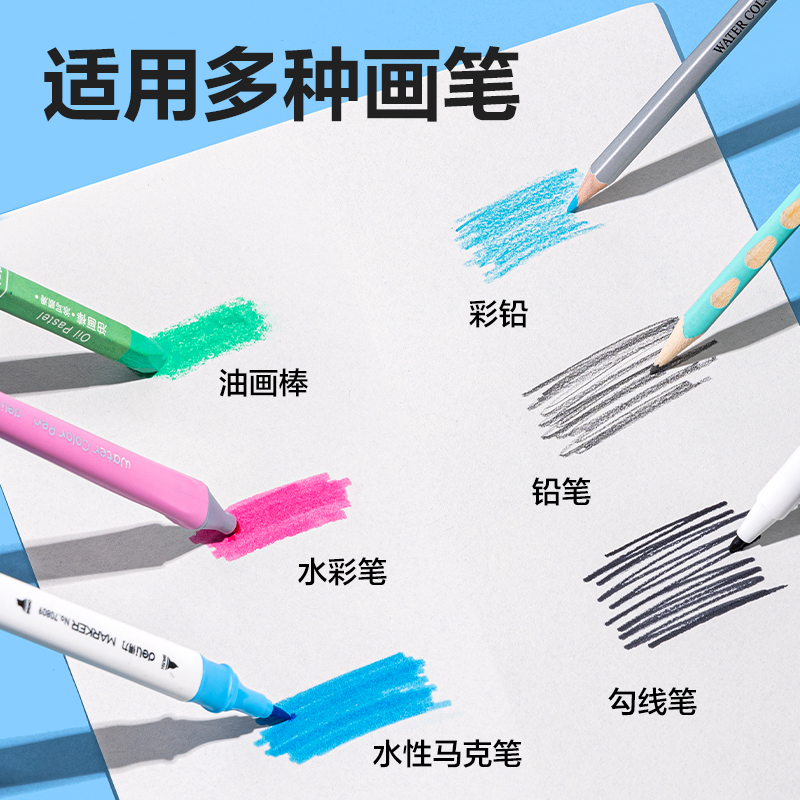 得力BE115圖畫(huà)本(史前時(shí)代)(本)