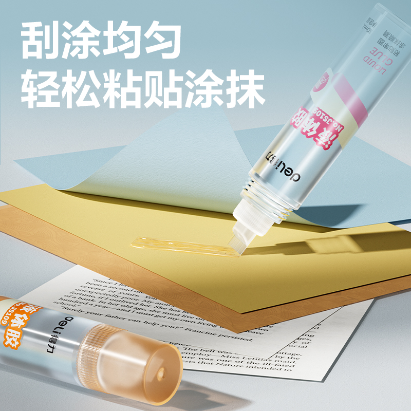 得力JS109液體膠(混)(30mL/支)
