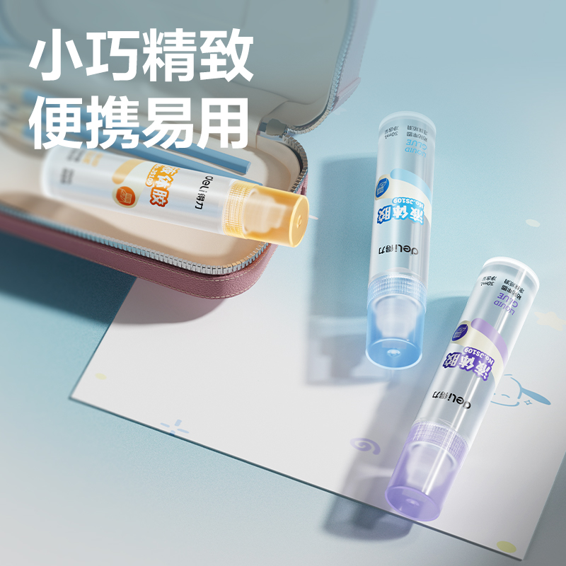 得力JS109液體膠(混)(30mL/支)