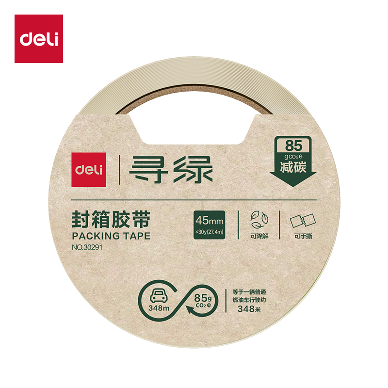 得力30291纖維素膜壓敏膠粘帶45mm*30y*50μm(透明)(1卷/筒)