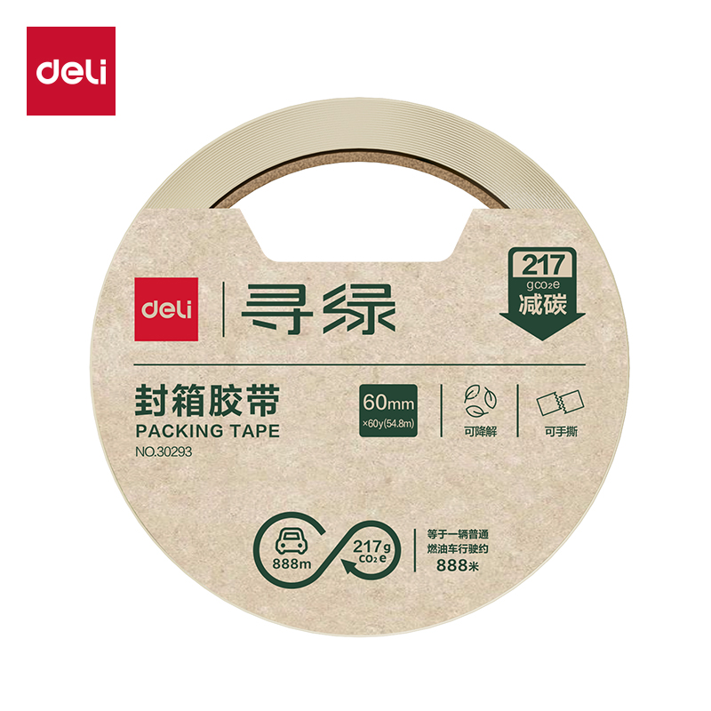 得力30293纖維素膜壓敏膠粘帶60mm*60y*50μm(透明)(1卷/筒)