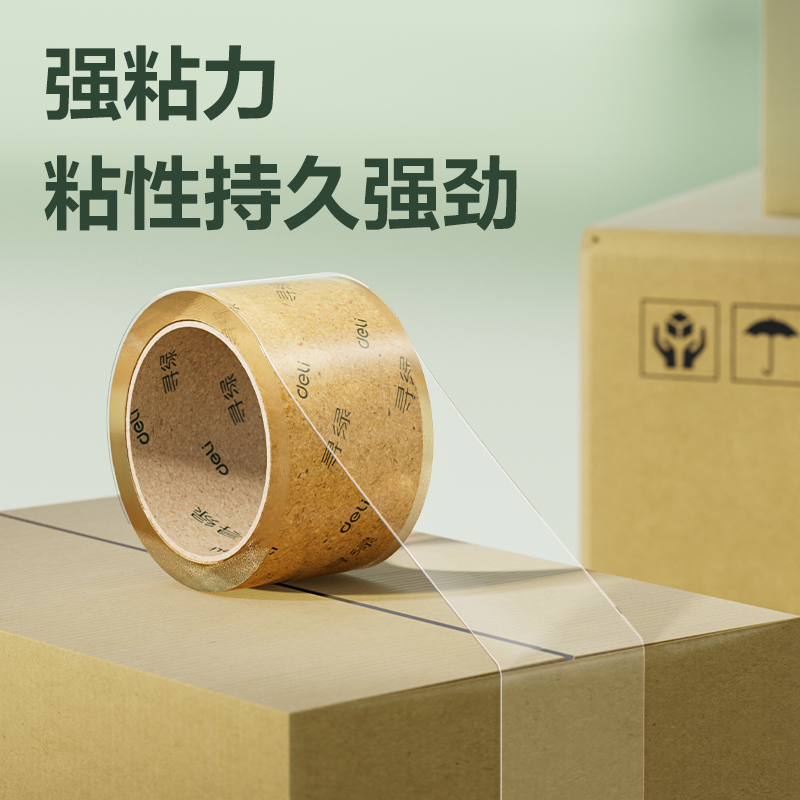 得力30293纖維素膜壓敏膠粘帶60mm*60y*50μm(透明)(1卷/筒)