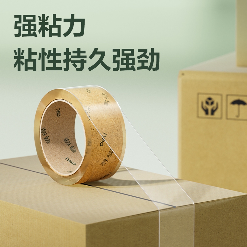 得力30292纖維素膜壓敏膠粘帶45mm*50y*50μm(透明)(1卷/筒)