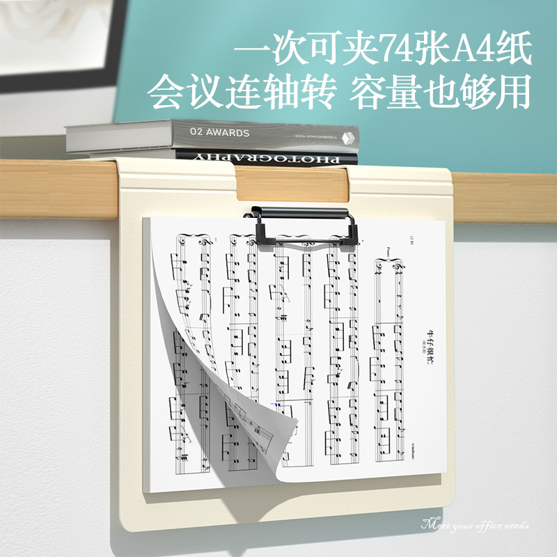 得力PE113馬卡龍色發(fā)泡PP橫式折頁板夾(混)(5個/包)