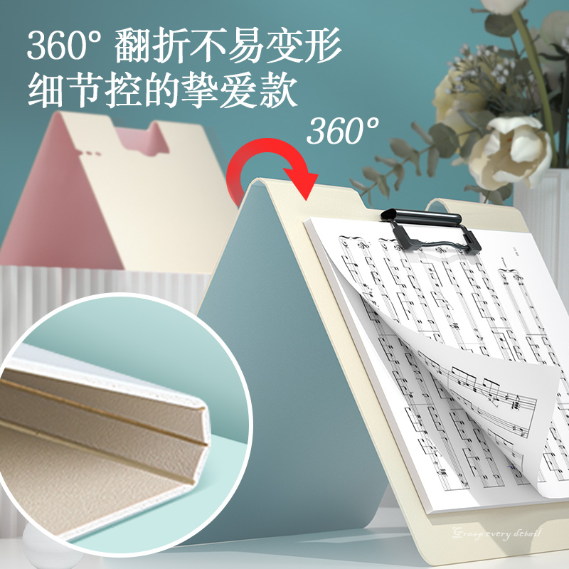 得力PE113馬卡龍色發(fā)泡PP橫式折頁板夾(混)(5個/包)