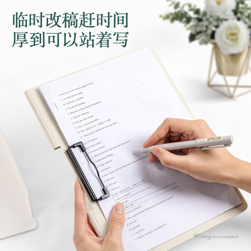 得力PE113馬卡龍色發(fā)泡PP橫式折頁板夾(混)(5個/包)
