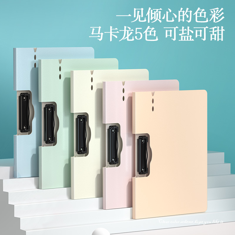 得力PE113馬卡龍色發(fā)泡PP橫式折頁板夾(混)(5個/包)