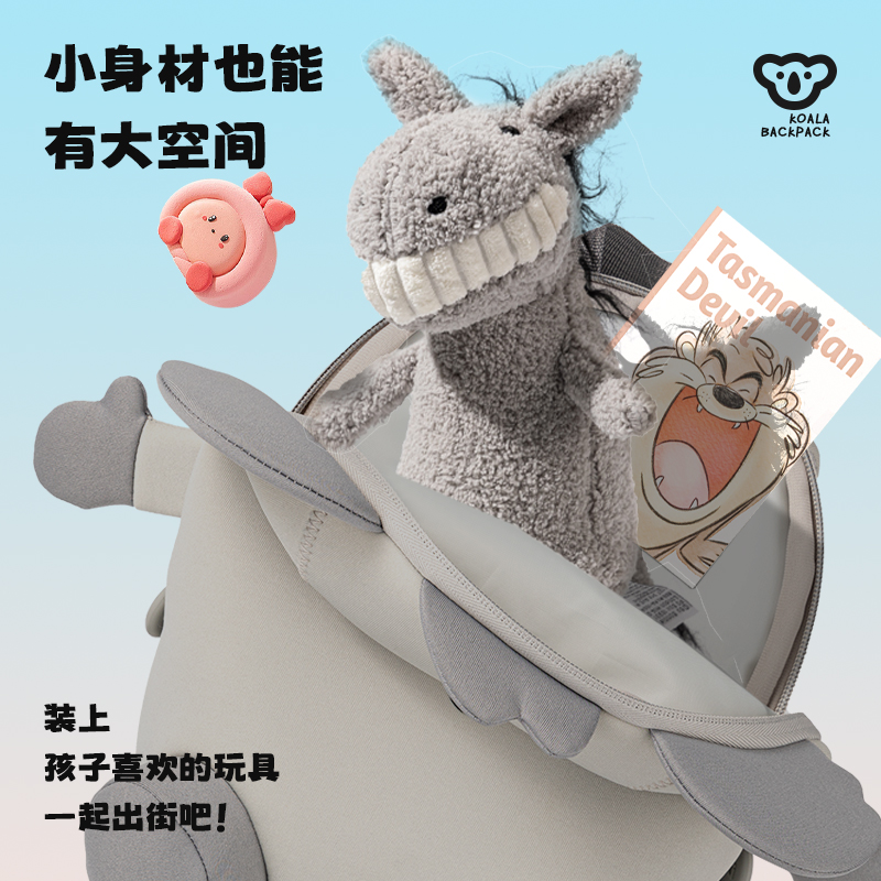 得力BB117小考拉防走失兒童書包(灰)(個)