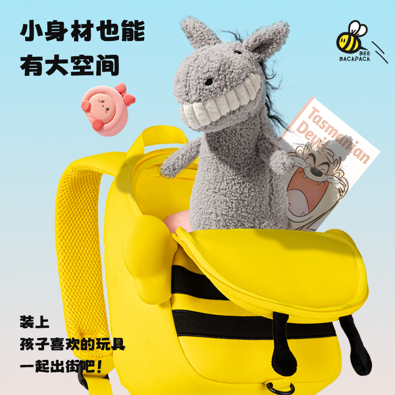 得力BB118小蜜蜂防走失兒童書包(黃)(個(gè))