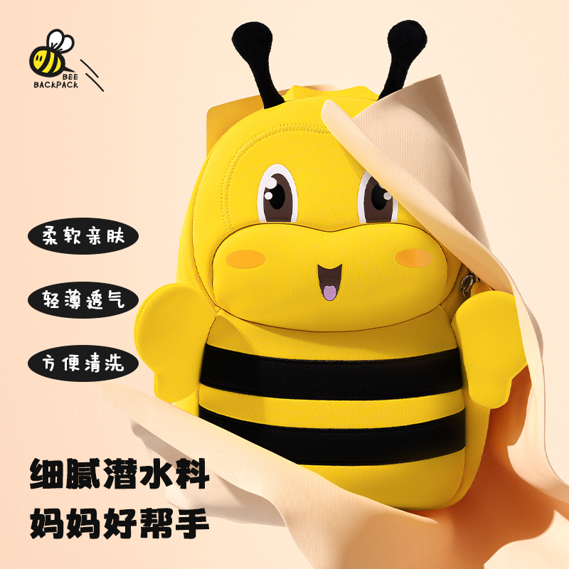 得力BB118小蜜蜂防走失兒童書包(黃)(個(gè))