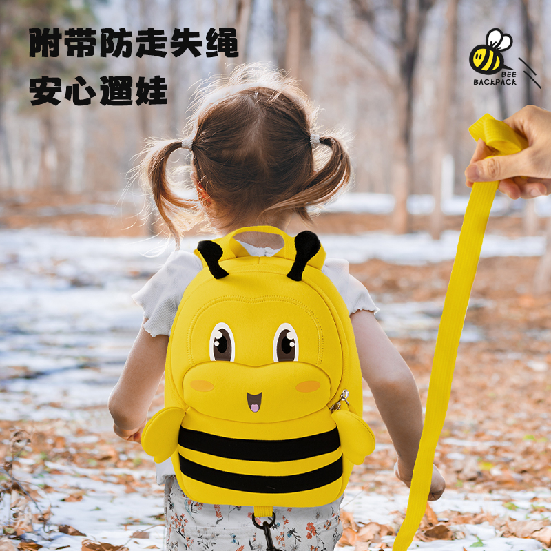 得力BB118小蜜蜂防走失兒童書包(黃)(個(gè))