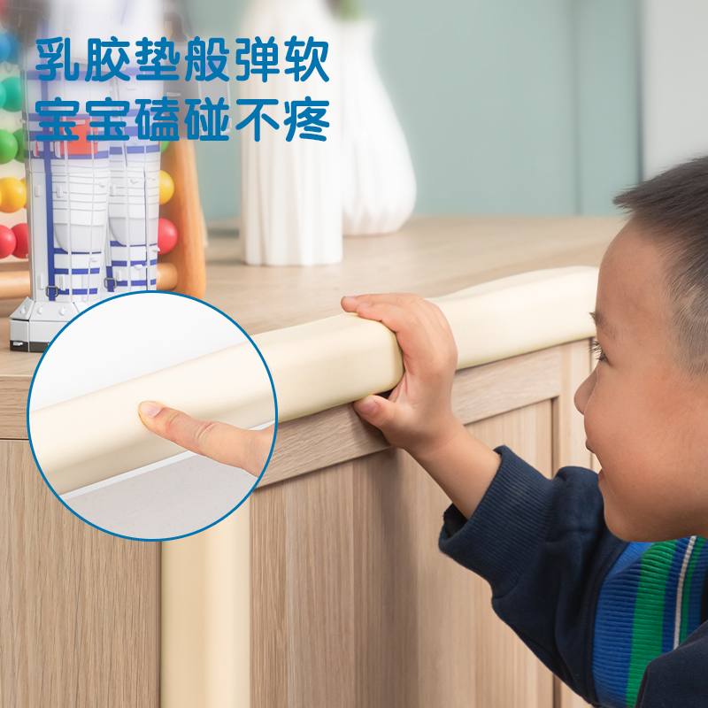 得力JF90防撞條L型(免貼)35mm*4m*12mm(米白)(1卷/袋)