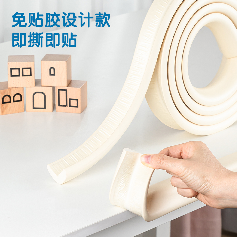 得力JF90防撞條L型(免貼)35mm*4m*12mm(米白)(1卷/袋)