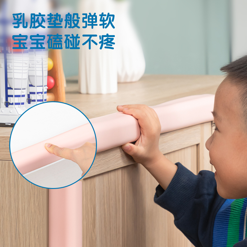 得力JF91防撞條L型(免貼)35mm*4m*12mm(粉色)(1卷/袋)
