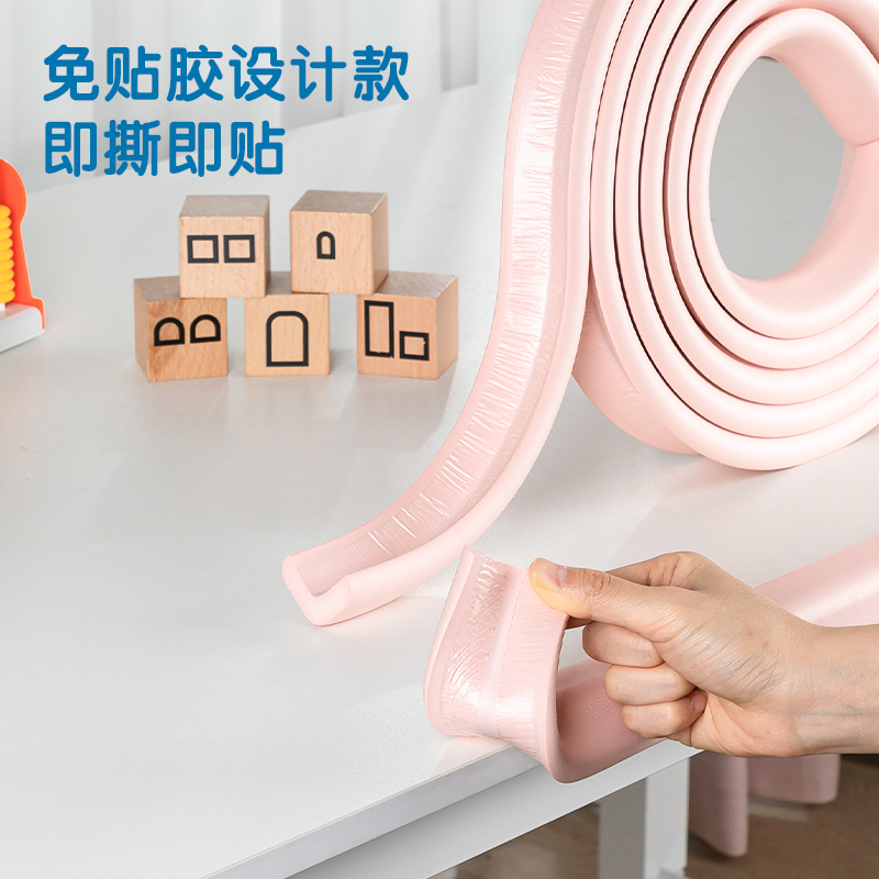 得力JF91防撞條L型(免貼)35mm*4m*12mm(粉色)(1卷/袋)