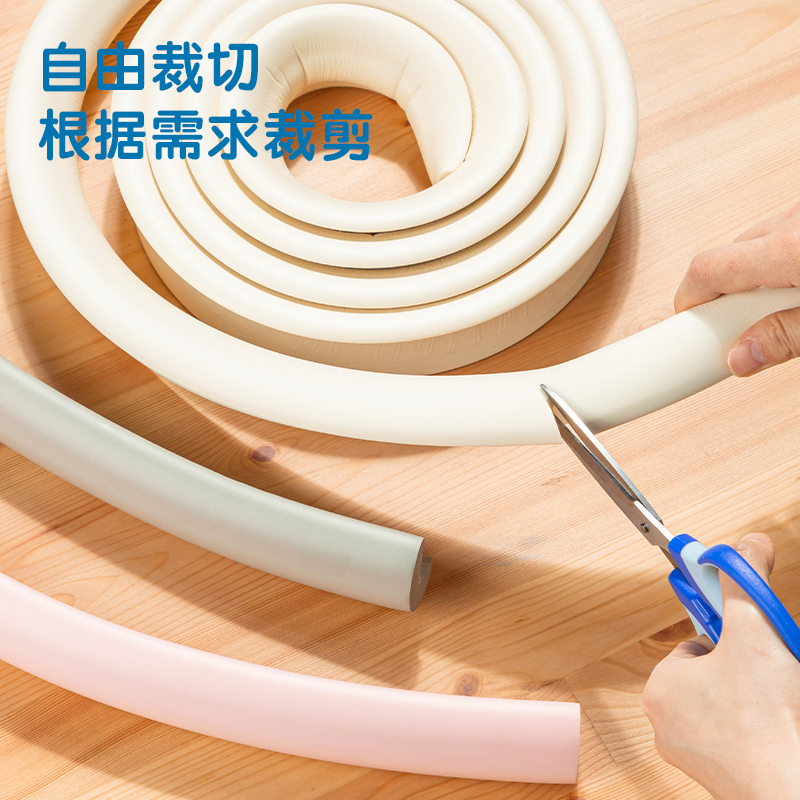 得力JF91防撞條L型(免貼)35mm*4m*12mm(粉色)(1卷/袋)