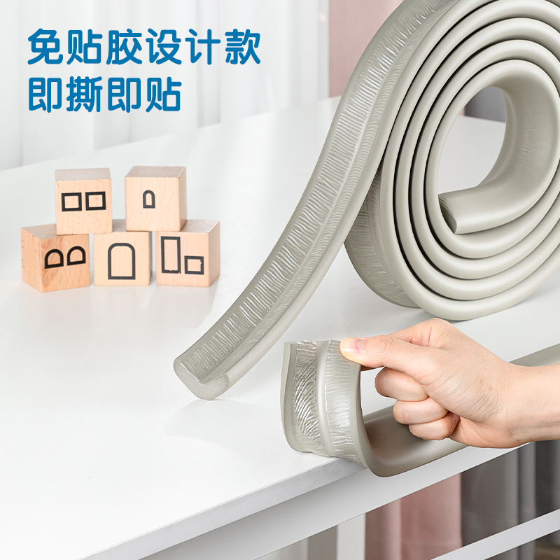 得力JF92防撞條L型(免貼)35mm*4m*12mm(灰色)(1卷/袋)