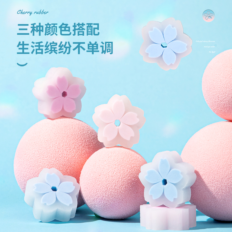 得力VP143_櫻花桶裝橡皮擦(混)(筒)