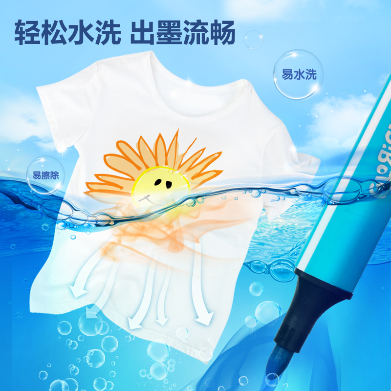 得力HM954雙層木盒繪畫套裝(混)(套)