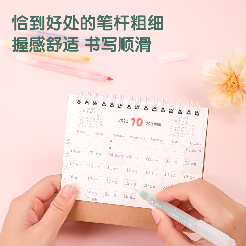 得力SK133光櫻下3柔彩熒光筆櫻花限定色系(混)(盒)