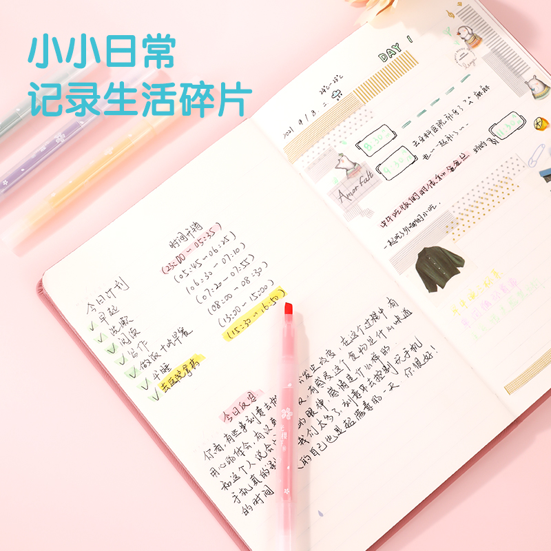 得力SK133光櫻下3柔彩熒光筆櫻花限定色系(混)(盒)