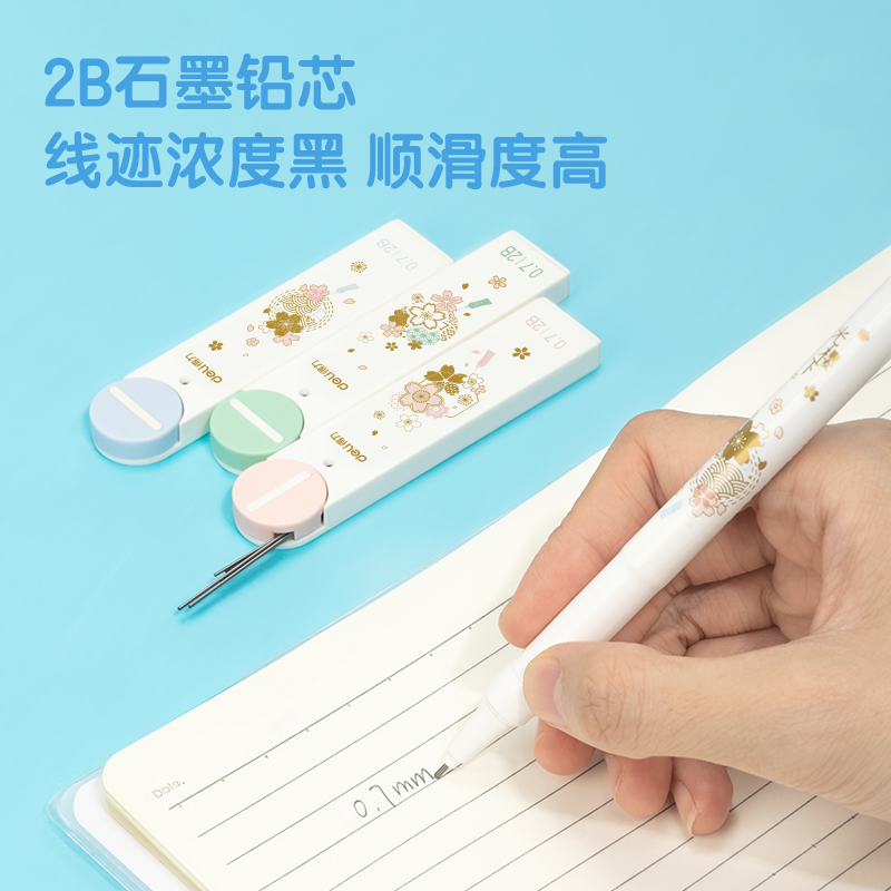 得力SK133光櫻下3柔彩熒光筆櫻花限定色系(混)(盒)