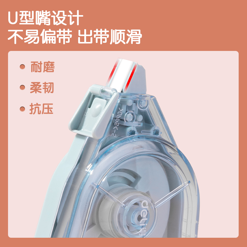得力VR153臻省力200m修正帶套裝(混)(套)