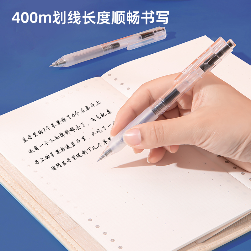 得力A575-ST速干順滑學生中性筆0.5mm按動ST筆頭(黑)(5支/盒)