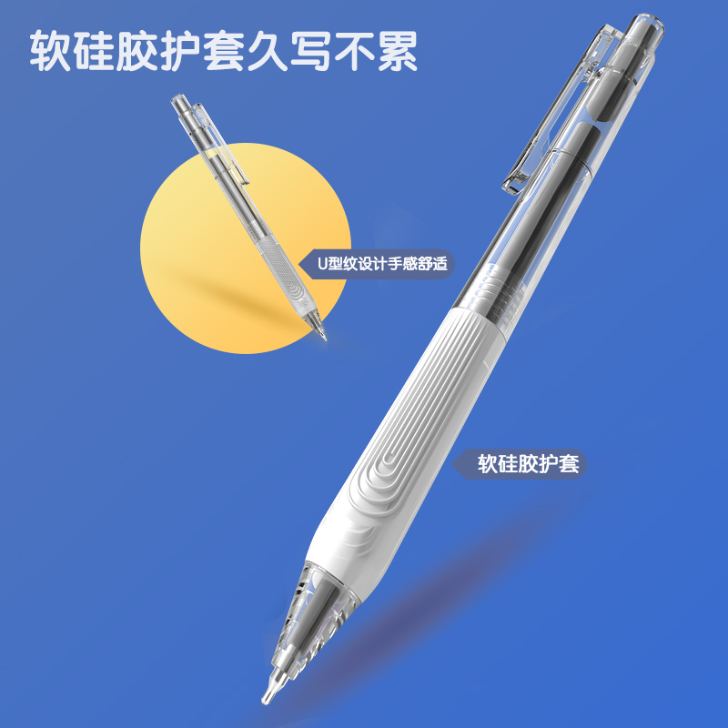 得力A575-ST速干順滑學生中性筆0.5mm按動ST筆頭(黑)(5支/盒)