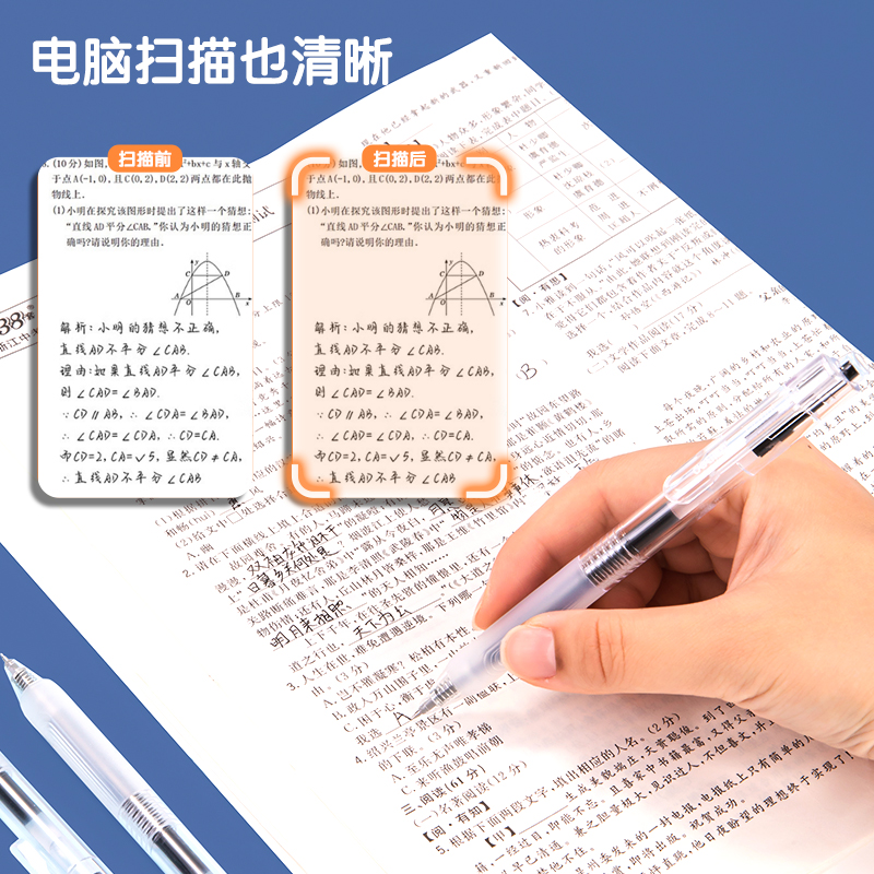 得力A575-ST速干順滑學生中性筆0.5mm按動ST筆頭(黑)(5支/盒)