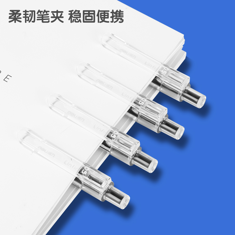 得力A575-ST速干順滑學生中性筆0.5mm按動ST筆頭(黑)(5支/盒)